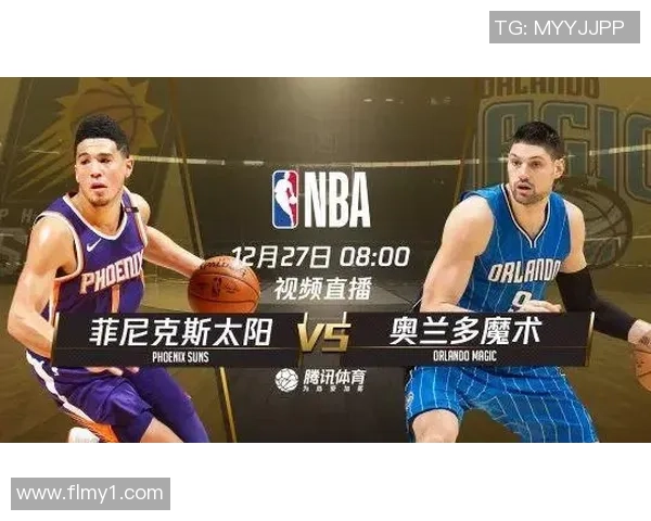 费城与奥兰多比赛因故推迟球迷期待新赛程安排