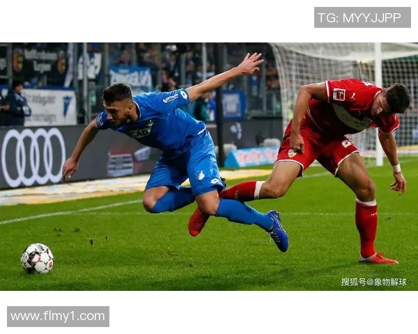 霍芬海与红星对决分析及胜负推荐，揭示比赛关键因素与投注策略