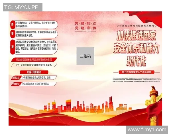 人和与国家安全场的辩证关系探讨与未来发展方向分析 人和与国家安全场的辩证关系探讨与未来发展方向分析