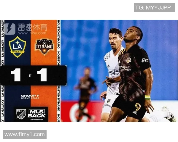 休斯敦迪纳摩对阵洛杉矶FC精彩直播全程回顾与赛后分析 休斯敦迪纳摩对阵洛杉矶FC精彩直播全程回顾与赛后分析