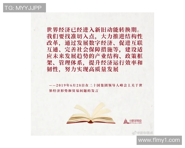 倪永康的政治生涯与影响力探讨：从地方官员到中央高层的蜕变与挑战