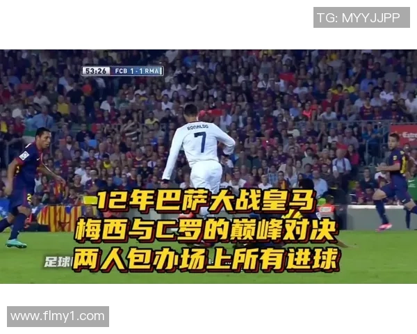 克鲁塞罗与拉队激战即将上演球迷期待精彩对决与精彩进球