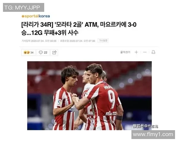 久保建英在国际赛场上的精彩表现引发球迷热议与期待