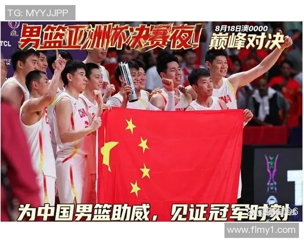 中国男篮迎战菲律宾台湾队争夺亚洲篮球赛重要胜利