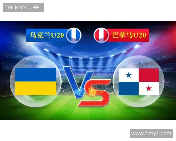 乌克兰与巴拿马激战正酣20场对决引发全球关注与热议 乌克兰与巴拿马激战正酣20场对决引发全球关注与热议