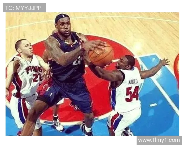 詹姆斯领衔对决活塞五虎的精彩瞬间与历史回顾 詹姆斯领衔对决活塞五虎的精彩瞬间与历史回顾