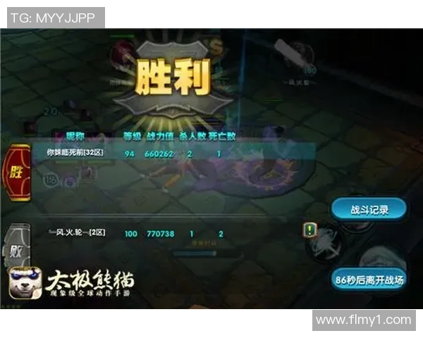 鲁勾与艾科坎的巅峰对决谁能在战场上赢得最终荣耀