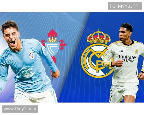 2016年皇马与塞尔塔的激烈对决回顾与精彩瞬间分析