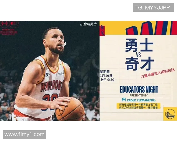 2017年勇士与奇才精彩对决回顾视频全场录像分享