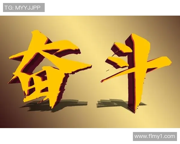 张昊的奋斗历程与成就探索：从平凡到卓越的成长之路