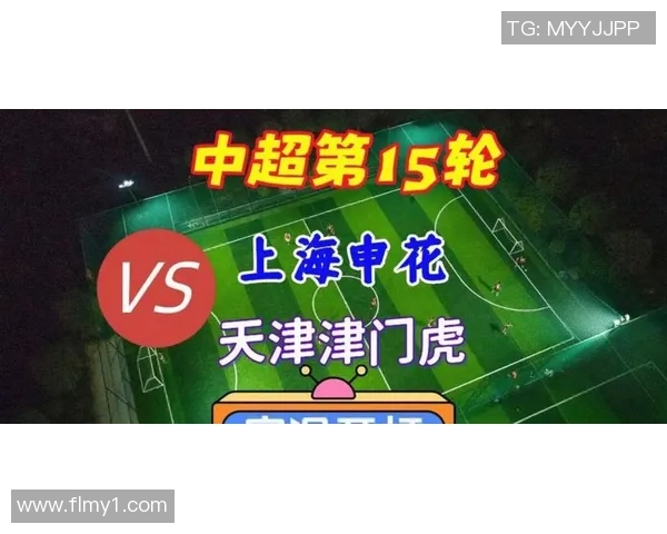 申花与华夏幸福全场激战回顾双方精彩表现引发球迷热议 申花与华夏幸福全场激战回顾双方精彩表现引发球迷热议