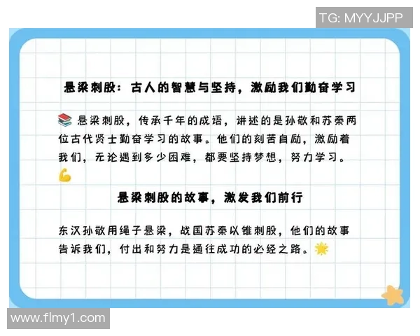 贾诚的成长之路：从平凡到卓越的奋斗故事与人生哲学