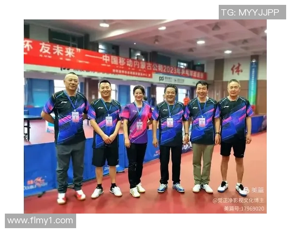 重庆乒乓球队默契配合的深度分析与战术探讨