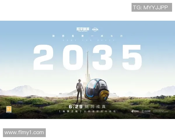 专访王强揭秘和平精英成功背后的策略与创新之路