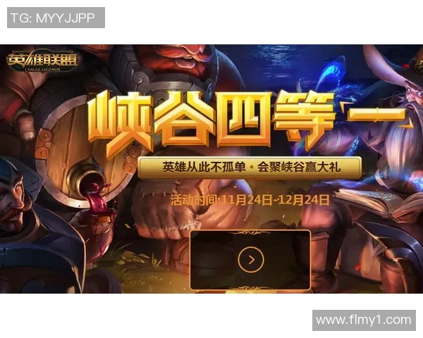英雄联盟技术排行榜揭晓V5战队荣登榜首引发热议